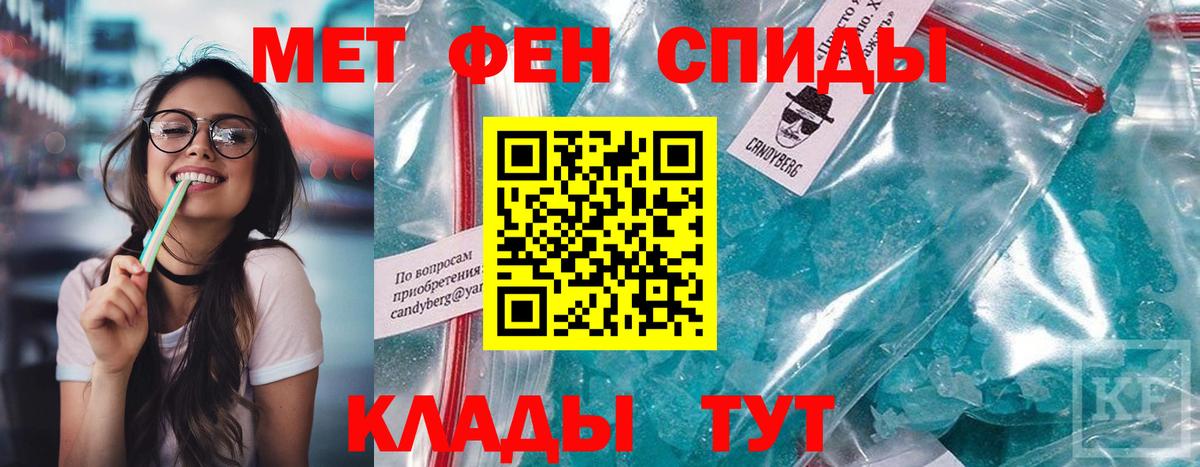 Амфетамин VHQ Кохма