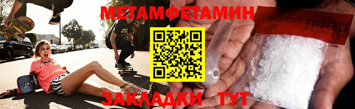Кохма  АМФЕТАМИН 97%  Amphetamine  Вход с VPN 