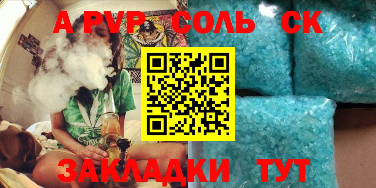 Alfa_PVP VHQ Кохма