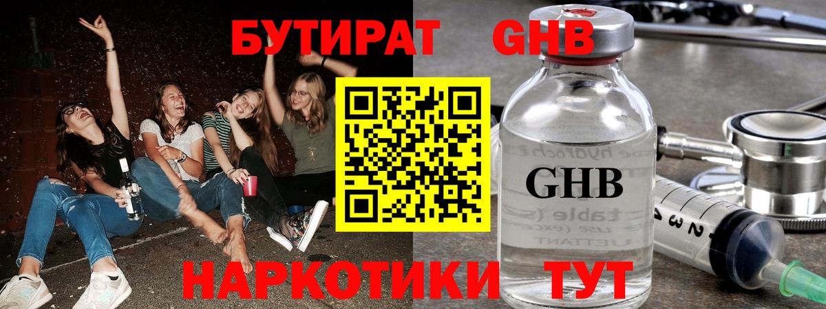 Бошки Шишки Кохма