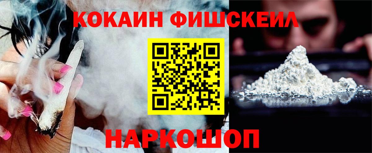 КОКАИН Перу  Вход с VPN  КОКАИН Columbia  Кохма 