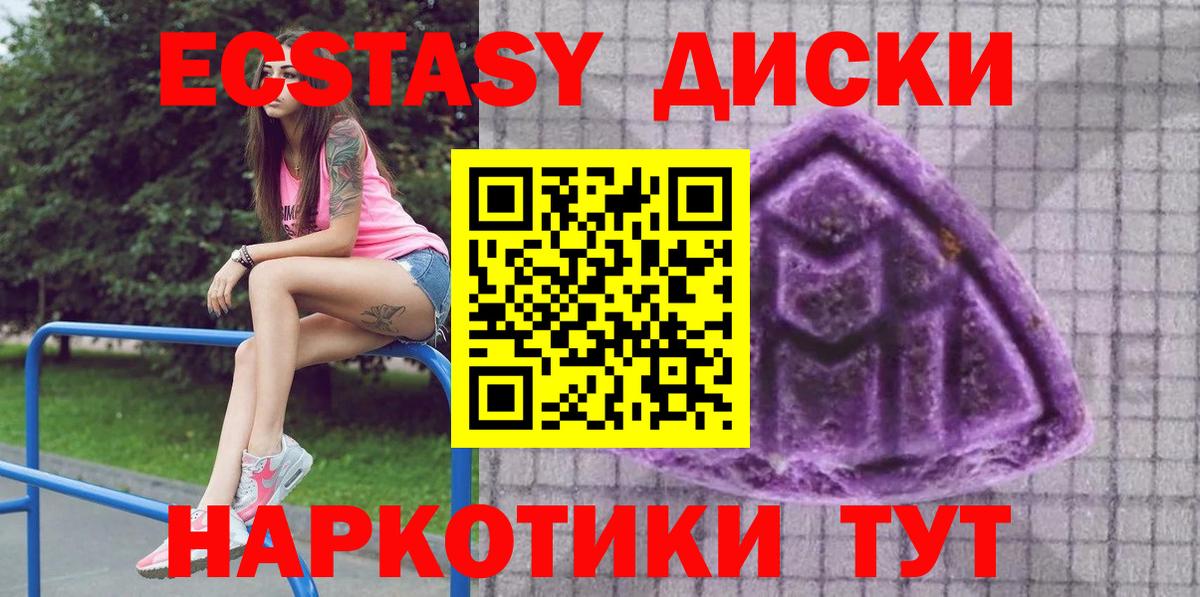 ЭКСТАЗИ бентли Кохма