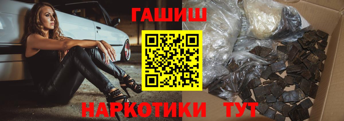 ГАШИШ Premium  Гашиш ice o lator  Вход с VPN  Кохма 