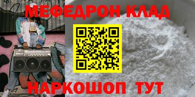 mdpv Краснокаменск