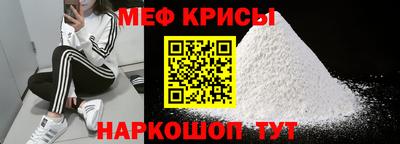 mdpv Краснокаменск