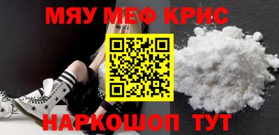 кокаин премиум Краснознаменск