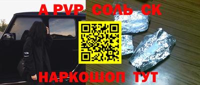 mdpv Краснокаменск
