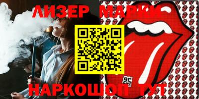 кокаин премиум Краснознаменск