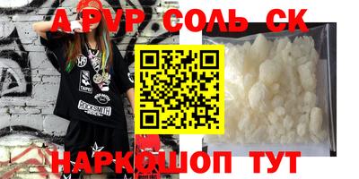 кокаин премиум Краснознаменск
