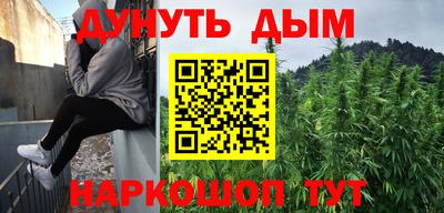 кокаин премиум Краснознаменск