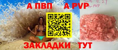 кокаин премиум Краснознаменск