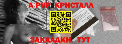 индика Краснодар