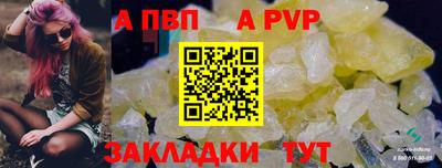 кокаин премиум Краснознаменск
