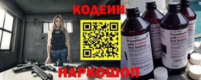 кокаин премиум Краснознаменск