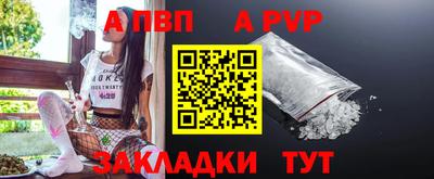 mdpv Краснокаменск