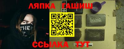 mdpv Краснокаменск