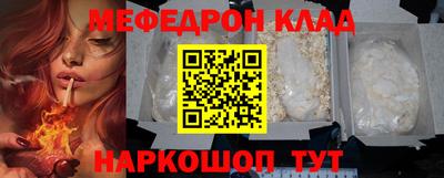 mdpv Краснокаменск