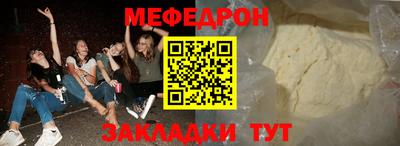 mdpv Краснокаменск