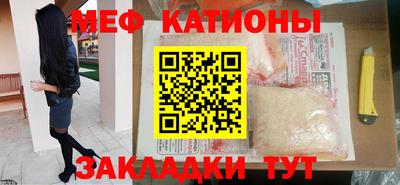 кокаин премиум Краснознаменск