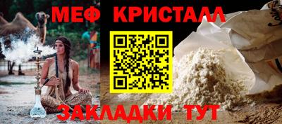 кокаин премиум Краснознаменск