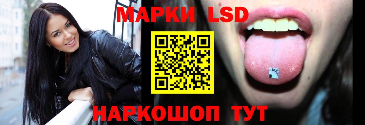 OMG как войти  ЛСД экстази кислота  Вход с VPN  Кохма 
