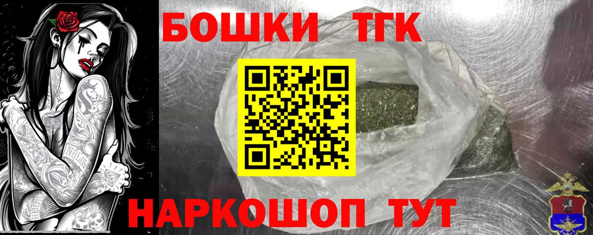 Конопля VHQ  МАРИХУАНА OG Kush  Кохма  Вход с VPN 